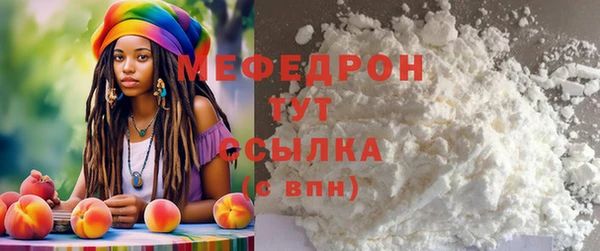 герыч Верхнеуральск