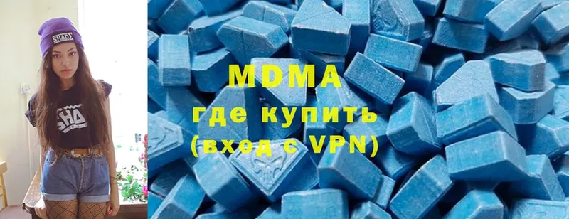 МДМА crystal  купить наркотик  Приволжск 